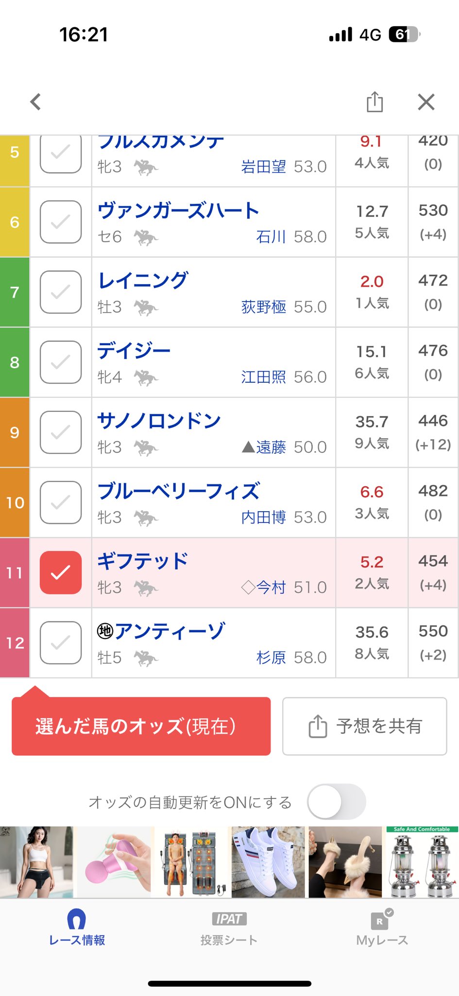 ♡shioです♡他の方のご購入はお断り致しますm(._.)m いずみ on X: 