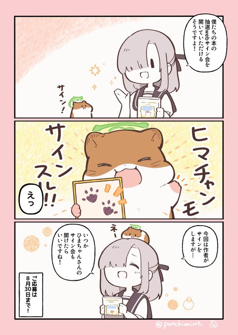 GzBQhJOboAApyil.jpg:small