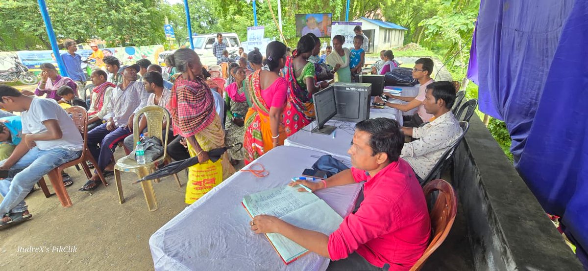 বোলপুর পৌরসভা এলাকায় আয়োজিত "আমাদের পাড়া আমাদের সমাধান" শিবিরে স্থানীয় জনসাধারণের  প্রয়োজনীয় সমস্যার আশু সমাধানের উদ্দ্যেশে আলোচনায় উপস্থিত রয়েছেন বিভিন্ন সরকারি দপ্তরের আধিকারিকেরা।

আপনার মতামত 
আপনার প্রয়োজন 
আপনার সিদ্ধান্ত।।