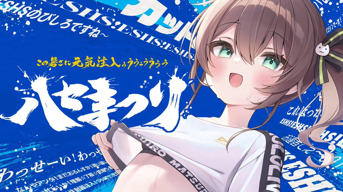 🏮この後17:00～

＼\🔫ハセまつり🔫/／

今日は何のキャラつかうかなぁ～！！

待ち合わせ場所⇩
youtube.com/live/I2zPBi9hL…