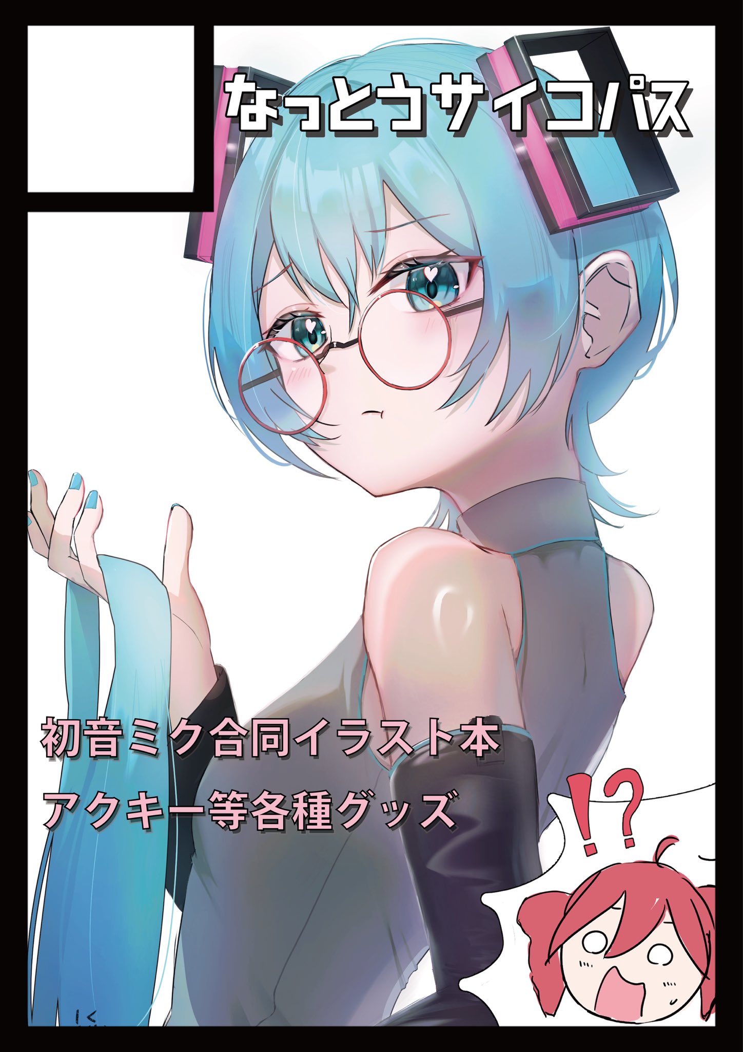 ちせる (@chiseru_01) / X