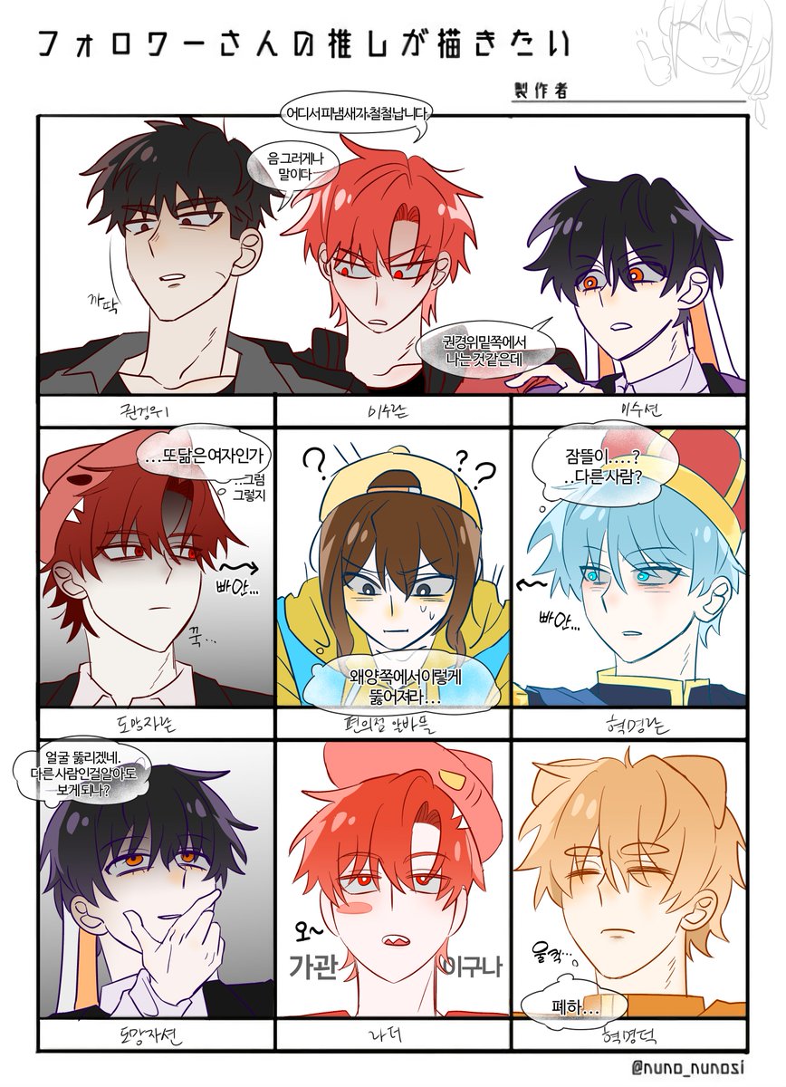 트최그 왔습니다😂 (3/3)