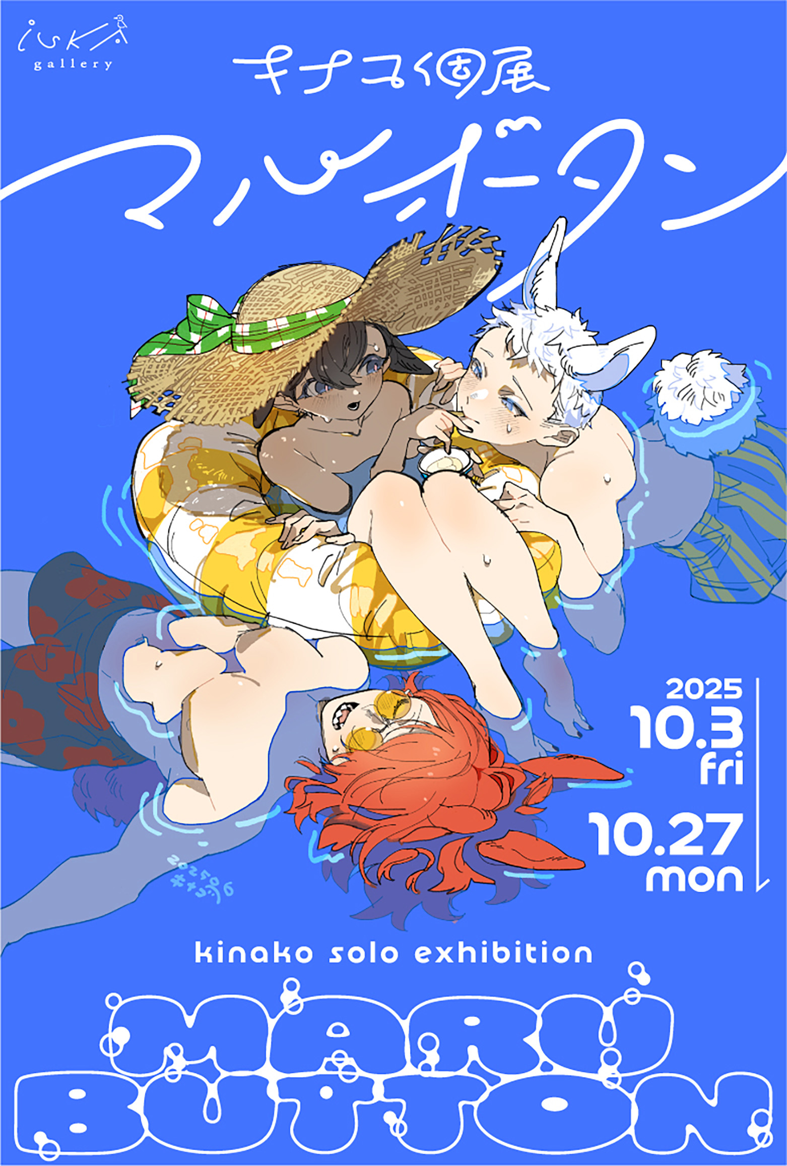 きなこ様★ 犬のきなこ (@bokukinakodayo) / X