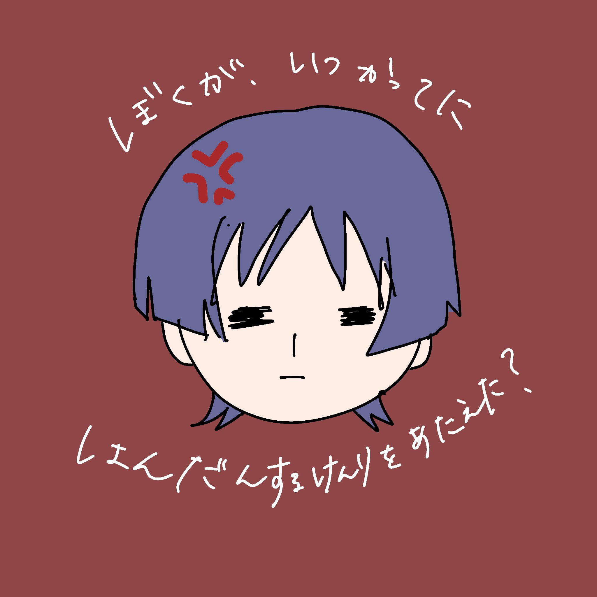 くぅ様♡ありがとうございます♡ 🦈 on X: 