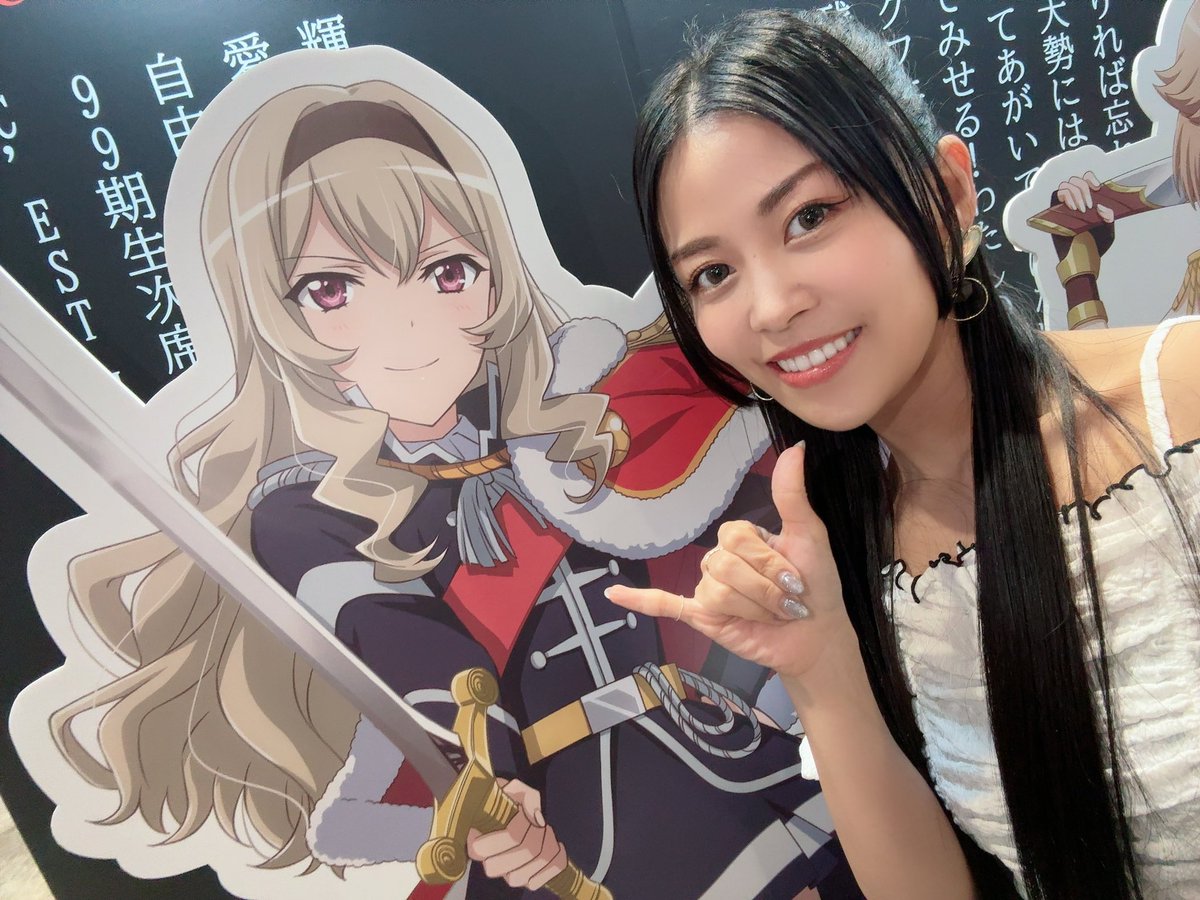 相羽あいな on X