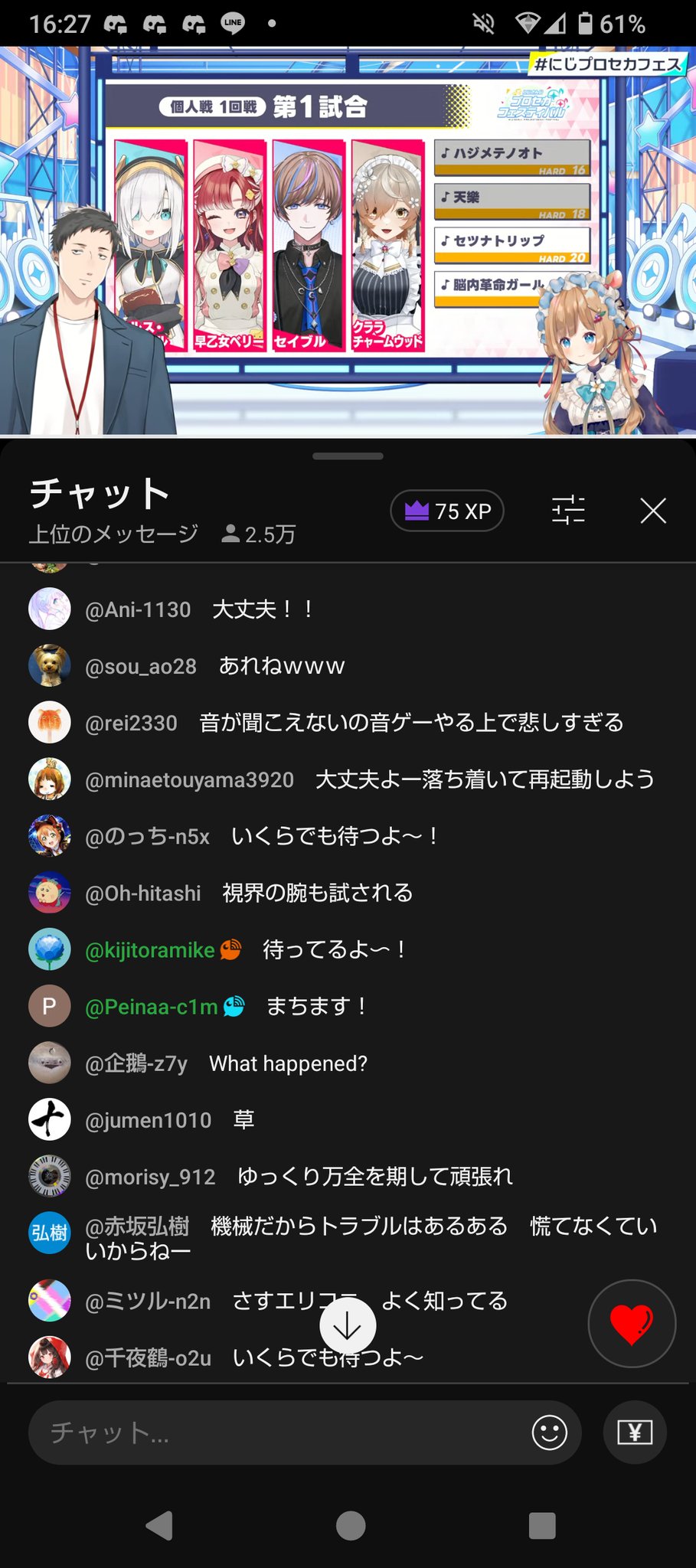 ちょこ♡コメント見てね♡様用 いいねとコメント待ってます♡