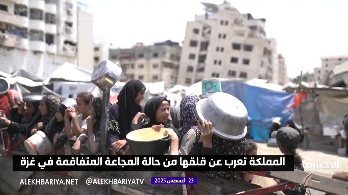 133 فلسطينيا ماتوا جوعا الأربعاء الماضي بينهم 25 طفلا تروي قبورهم دموع الأمهات الجائعات.. ونتنياهو يصف الجوع في غزة بكذبة صريحة #الإخبارية 133 فلسطينيا ماتوا جوعا الأربعاء الماضي بينهم 25 طفلا تروي قبورهم دموع الأمهات الجائعات.. ونتنياهو يصف الجوع في غزة بكذبة صريحة #الإخبارية