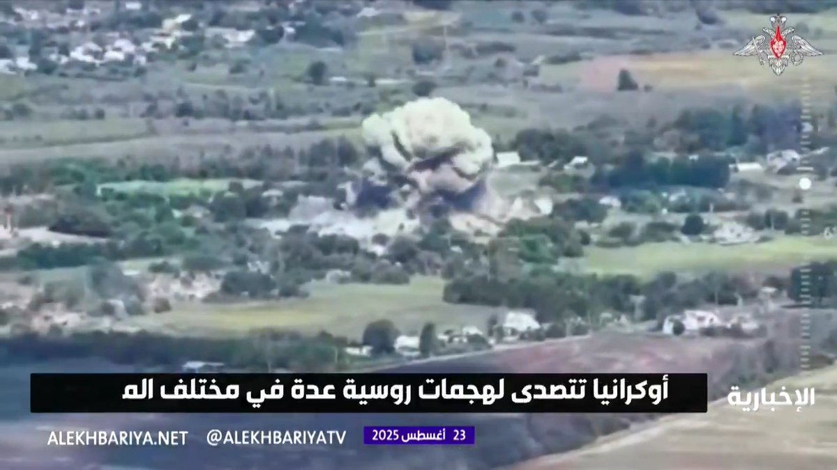 روسيا تعلن سيطرتها على مواقع أوكرانية #الإخبارية روسيا تعلن سيطرتها على مواقع أوكرانية #الإخبارية