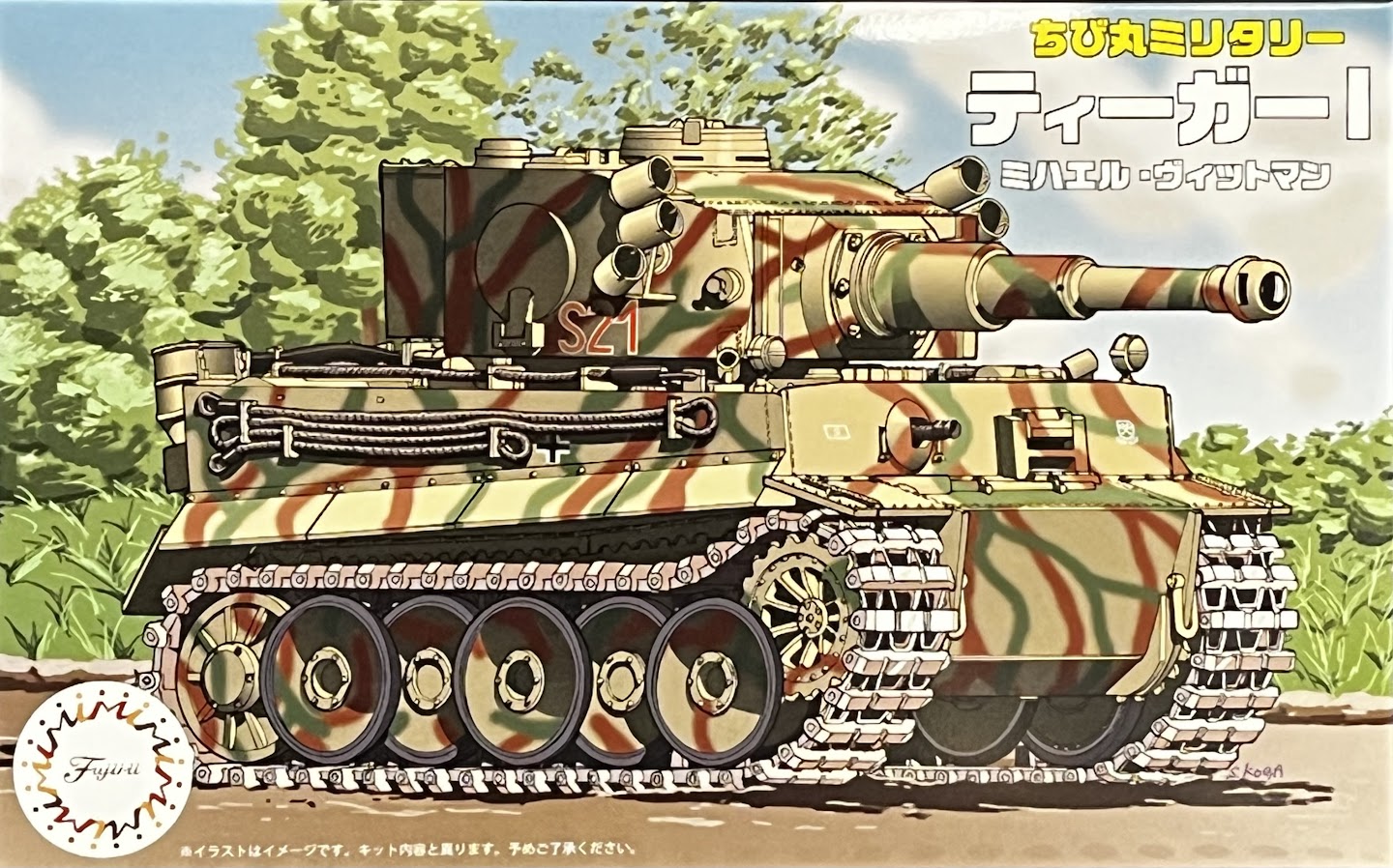 エルミタージュ 大形本 71kIXoMUpvL._UF894,1000_QL80_.jpg