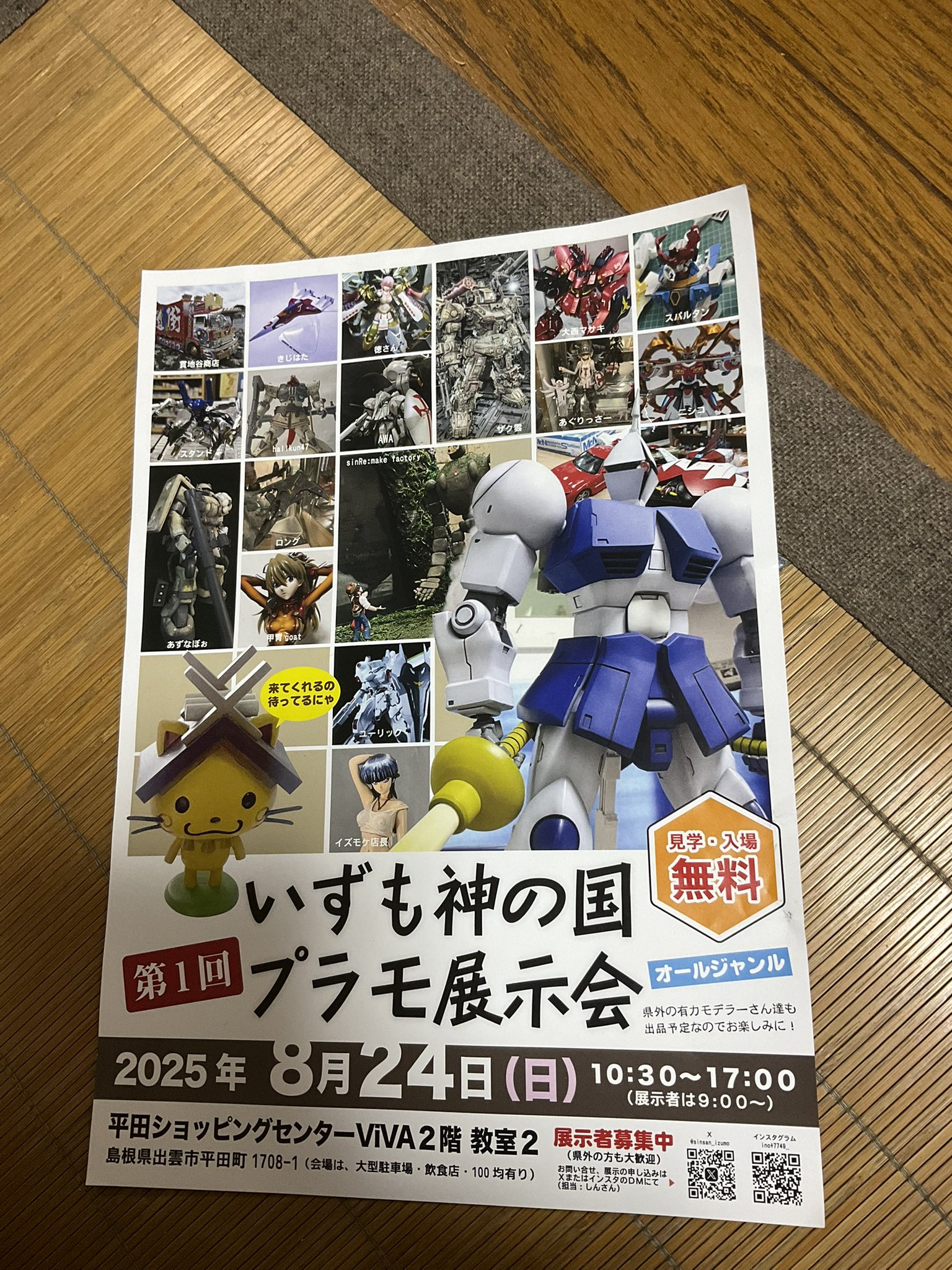 BS-ケイン (@KeinBs) / X
