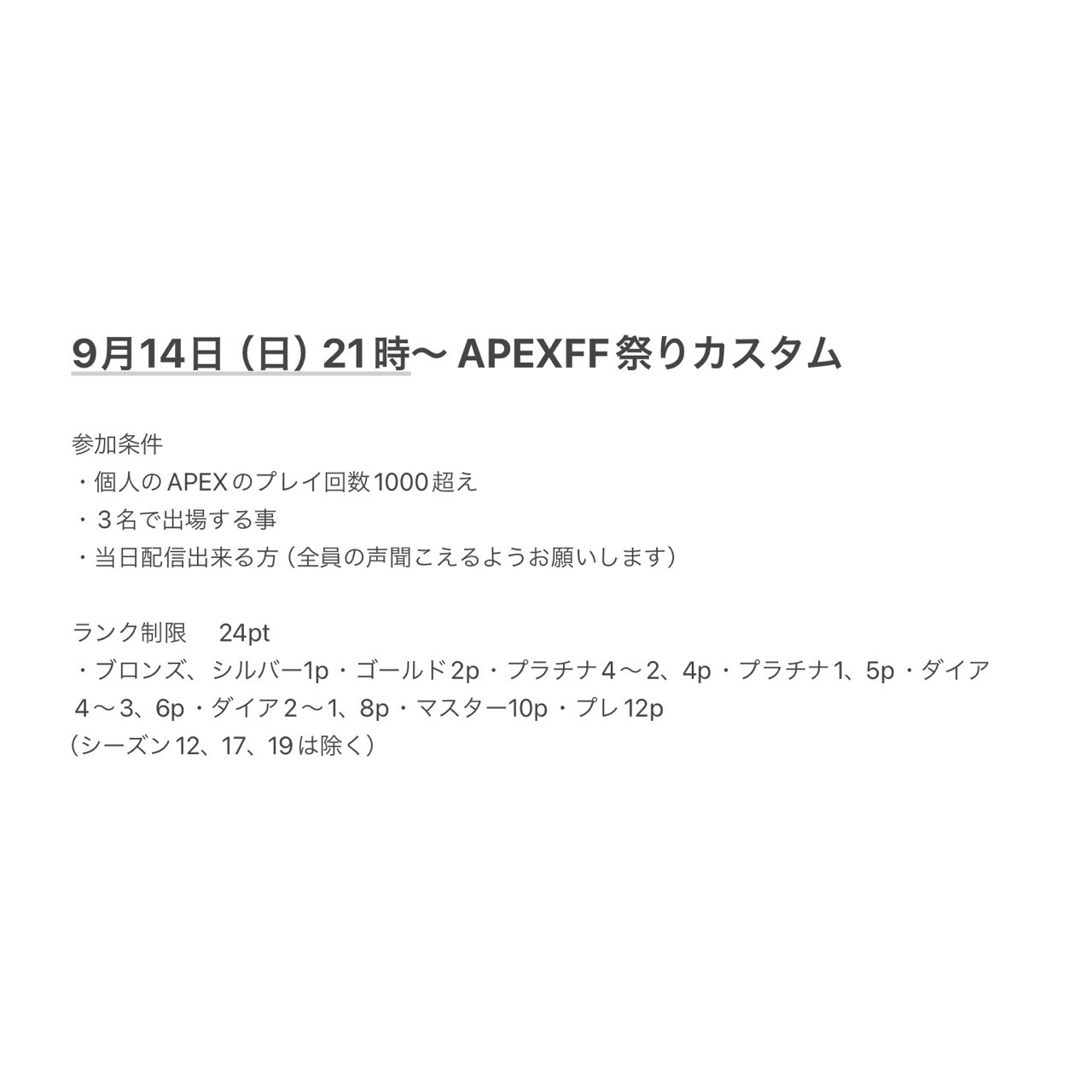 空に虹さんの仕上がりました専用ページです。他の方は購入しないで下さい。 神鬼しゅらら🪷🪽@Vtuber on X: 