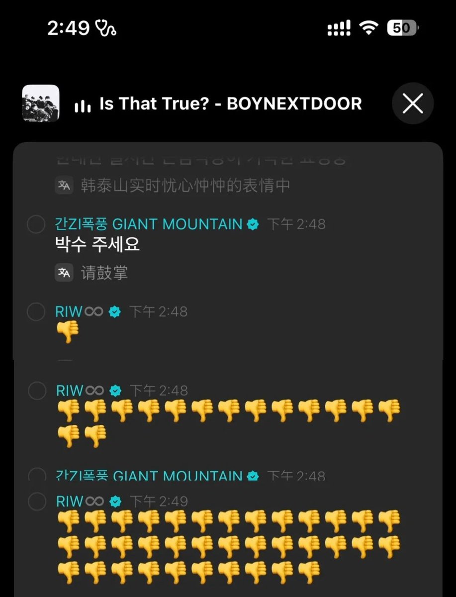 sanriwooz doing things (@0tterc4t) on Twitter photo riwoo booing taesan because he couldn't finish his 3-line poem(?) π
πββ¬ please applause
π¦¦π
π¦¦ππππππππππππππππ
π¦¦πππππππππππππππππππππππππππππππππππππππππ riwoo booing taesan because he couldn't finish his 3-line poem(?) π
πββ¬ please applause
π¦¦π
π¦¦ππππππππππππππππ
π¦¦πππππππππππππππππππππππππππππππππππππππππ