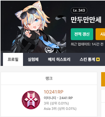 만두만만세 tweet media