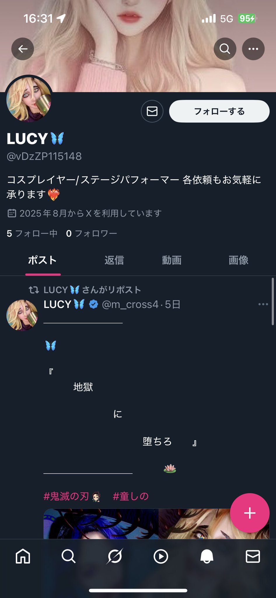 LUCY🦋 on X: 