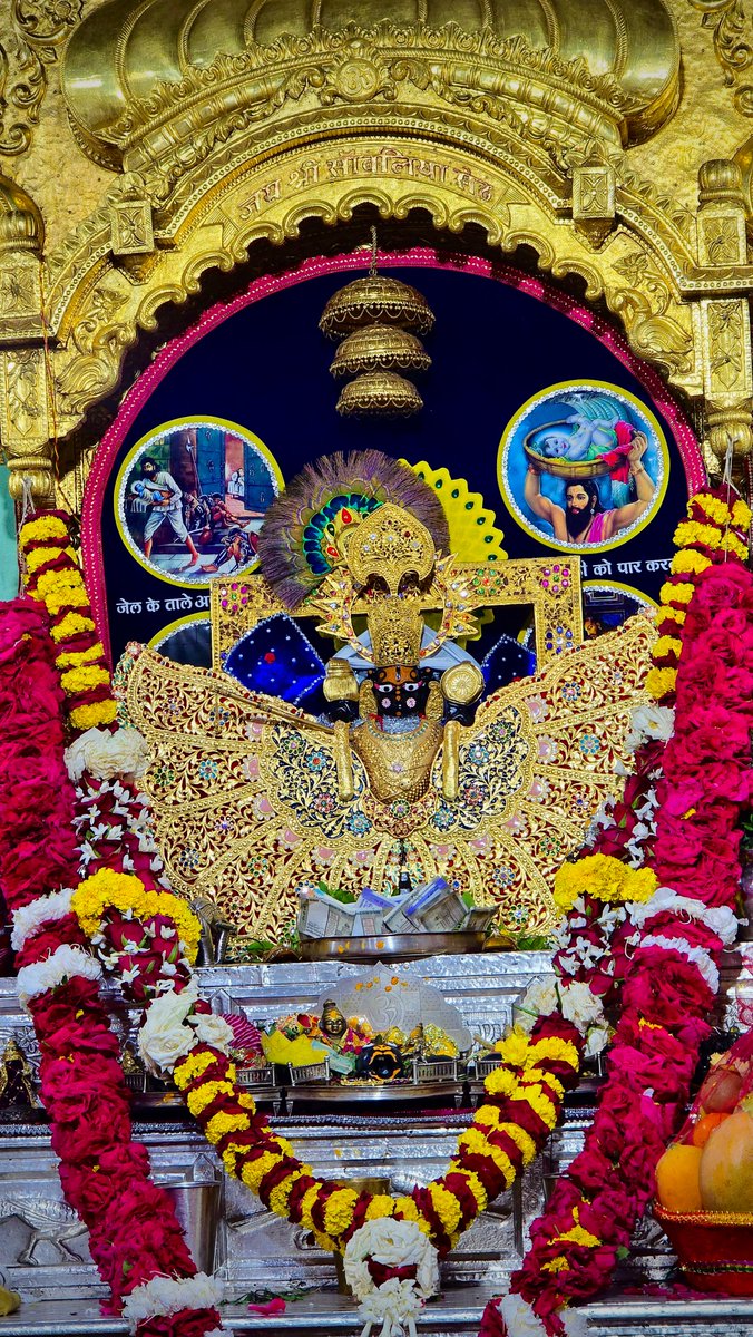 *आज के श्रृंगार दर्शन प्रभु श्री सांवलिया सेठ जी के मंडफिया धाम चित्तौड़गढ़ राजस्थान से*

जय श्री सांवरिया सेठ जी 🌹❤️🚩
#sanwaliyaseth #Chittorgarh