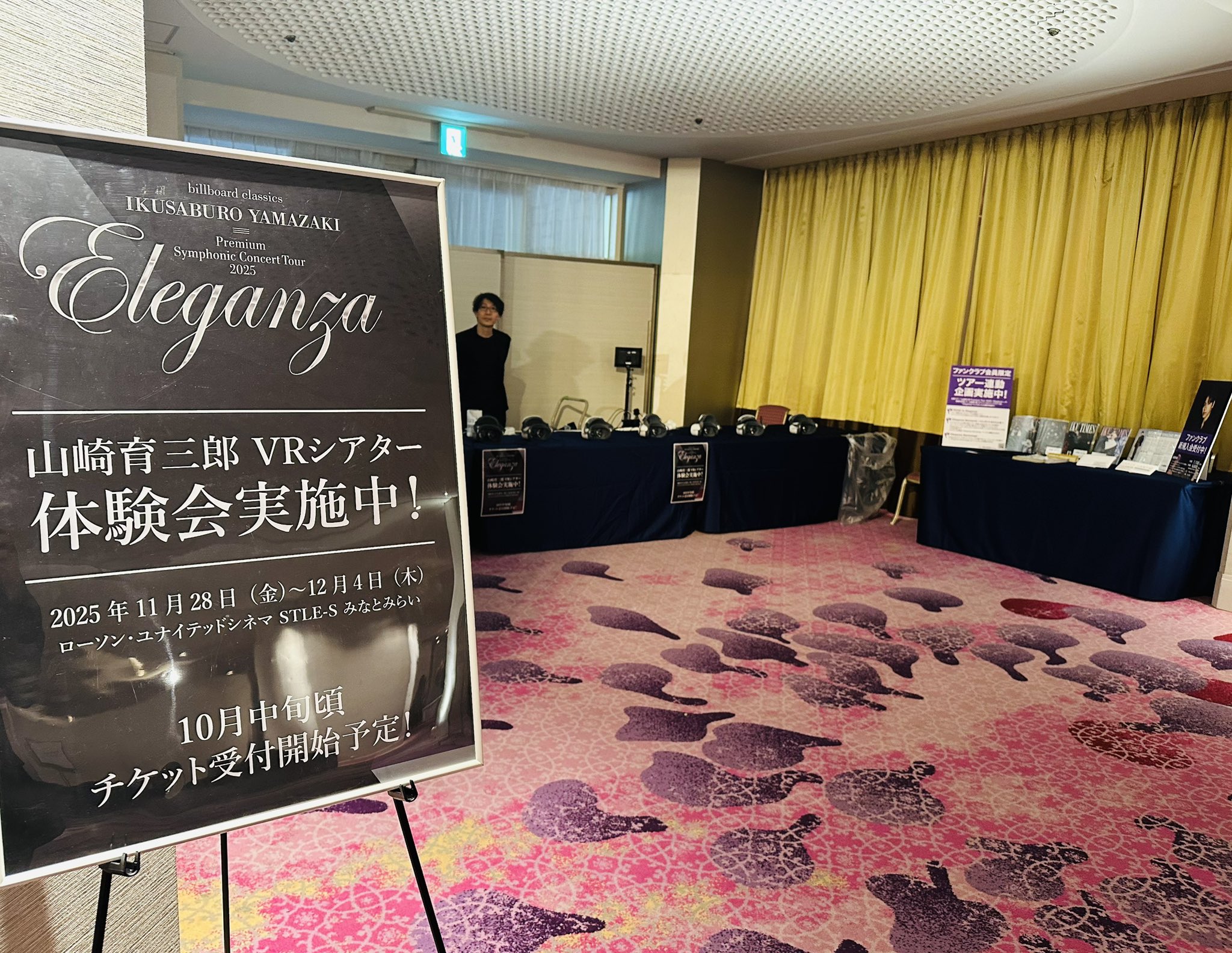 【大型配送SALE】山崎育三郎さん掲載3ページSET（ポスターサイズ） 大型配送タイプ】山崎育三郎さん掲載ページSET（ポスターサイズ