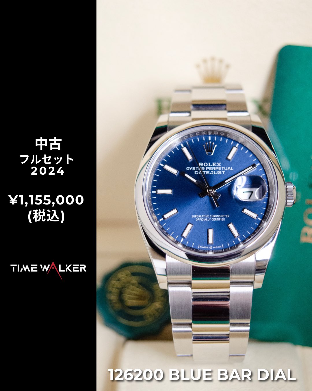 りつさんよろしくお願い申し上げます。 Time Walker on X: 