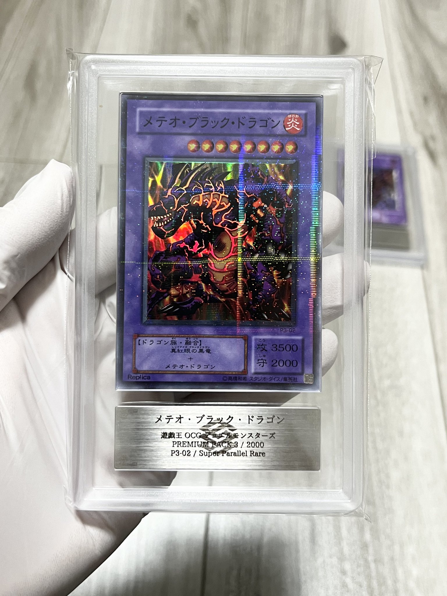 hiro@TCG collector🇯🇵 on X: 