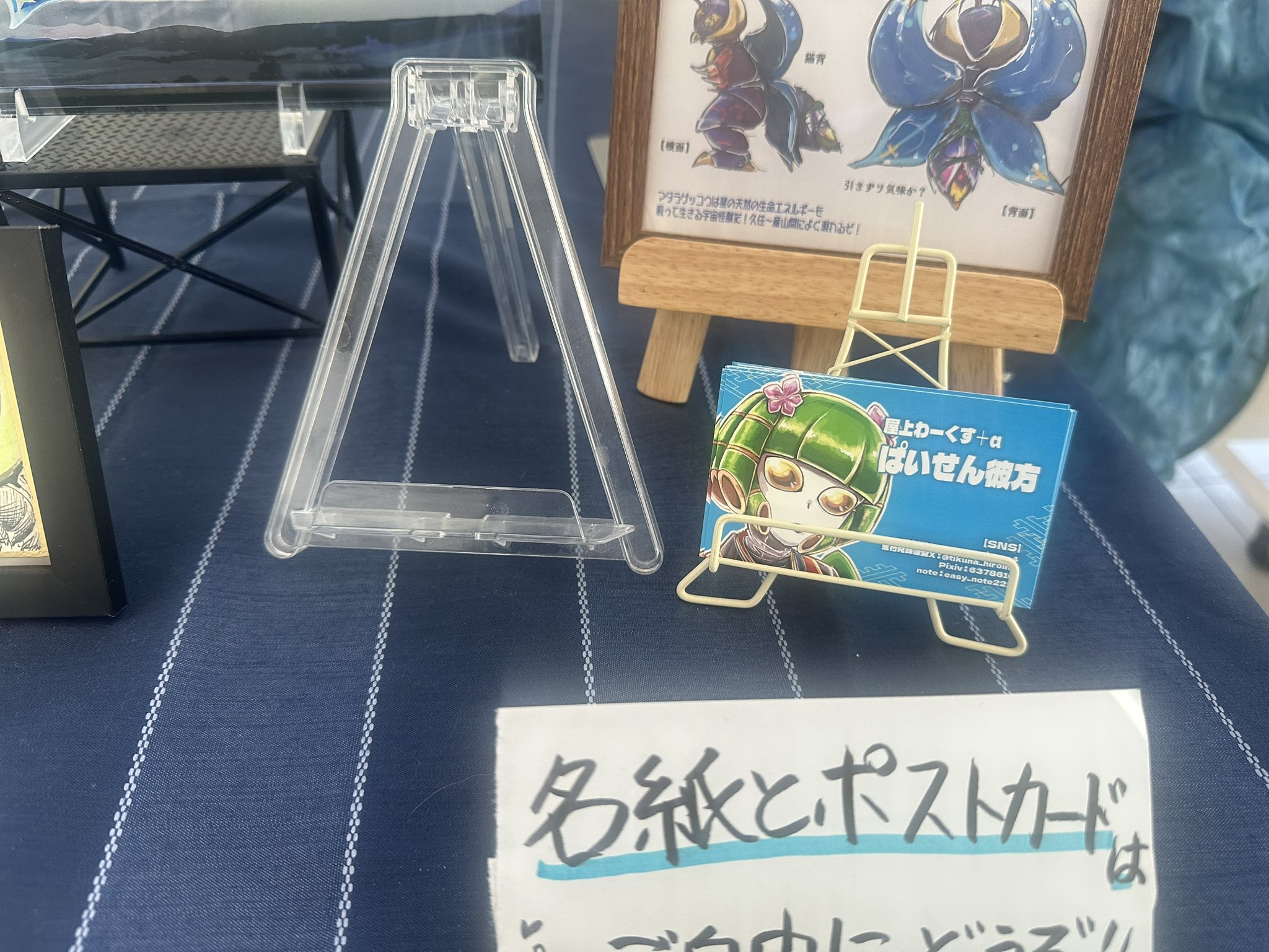 喘息】ぱいせん彼方🦊🦭9月7日こみトレ【4号館F68a】/9月14日