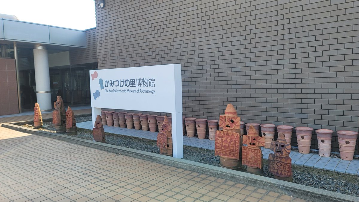 1500年前の歴史に触れる