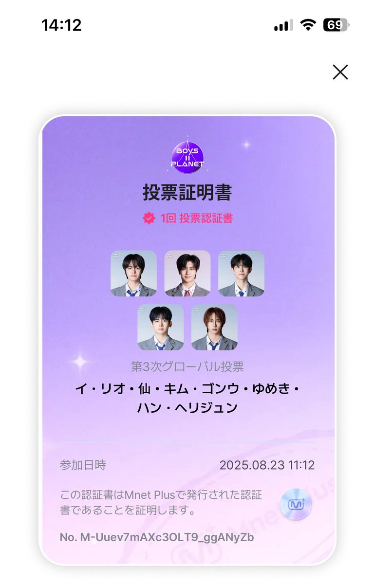 OricSpring18's tweet photo. #BOYS2PLANET 
#LEELEO
#イリオ https://t.co/gd0ijY14ZE