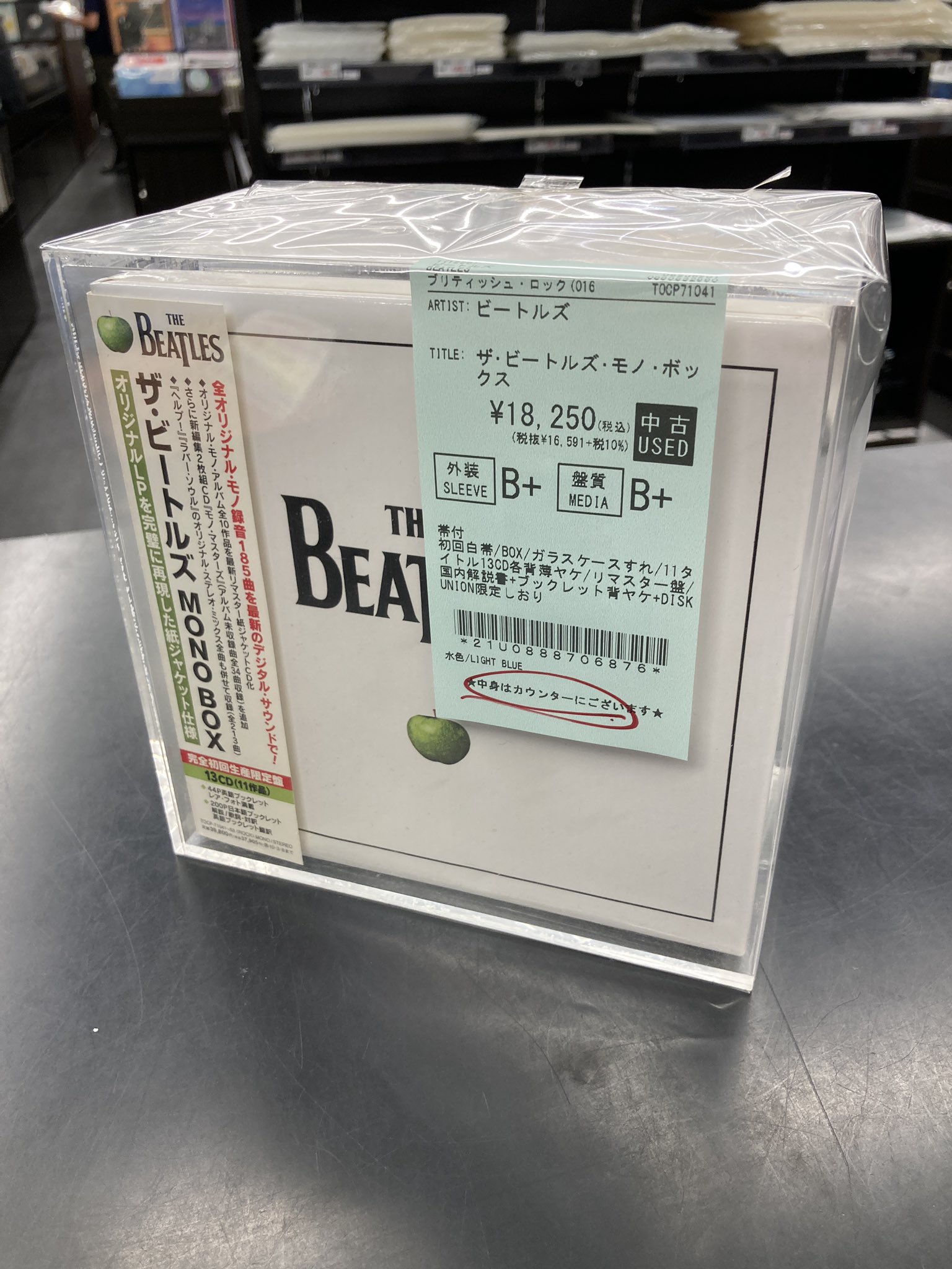 グ*ス様 ☆超希少☆Lo-D ローディー　ビートルズ　レコードボックス　ケース グ*ス様 ☆超希少☆Lo-D ローディー ビートルズ レコード
