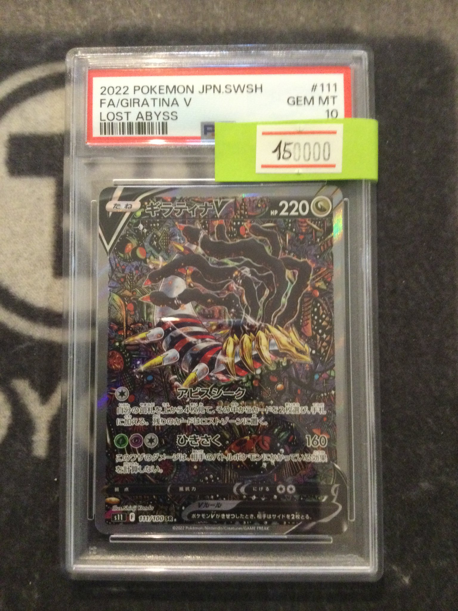 ポケモン - よいちよさん専用 カードショップすけきよ@奈良 ポケモンカード販売買取 on X