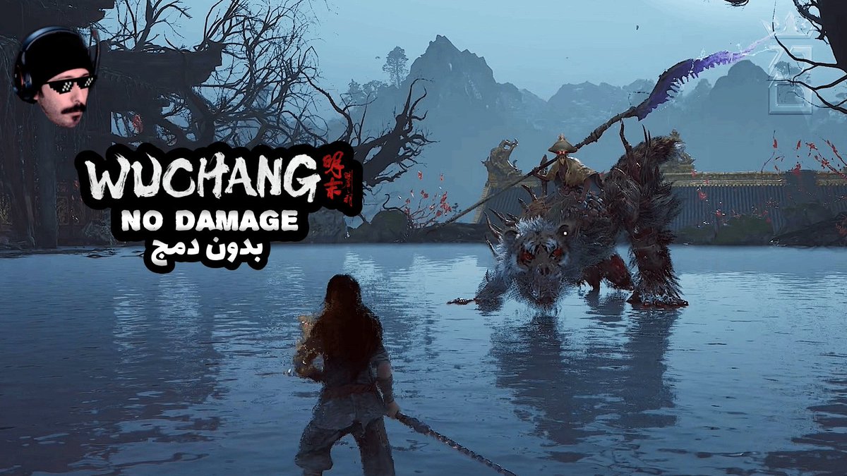 Wuchang No Damage boss fight 
Fierce Tiger :
youtu.be/0RyIXmtxWKg
Bo Sorcerer :
youtu.be/7F9Oh9z1JVc
Liu Wenxiu :
youtu.be/DXurUsXc9Uk
#Wuchang