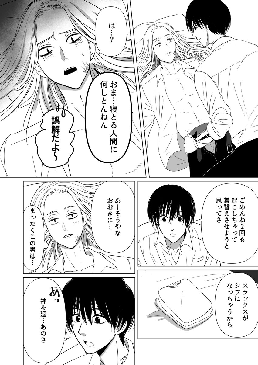 みい★プロフ必読★ページ☆。.:＊・゜ 🌸