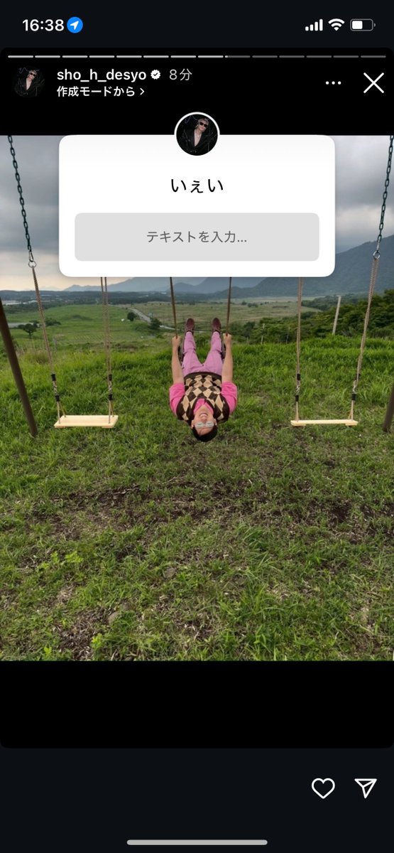バコプロきた〜！！