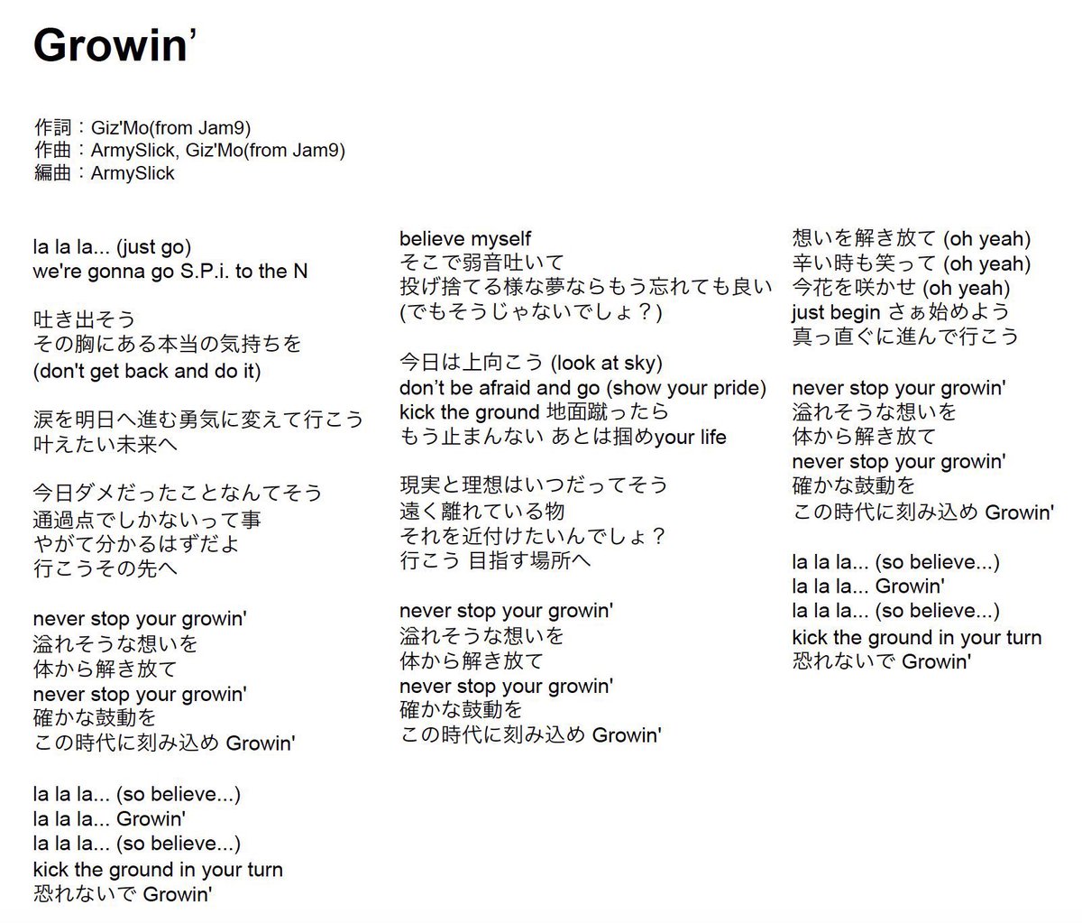 本日 18:00～🔥
#いわきFC vs #大分トリニータ 

AWAY戦
本日も大阪からエールを✨️
私たちも来週にワンマンライブを
控えています

"魂"を込めて、夢に向かって
共に進ましょう！ #行こう目指す場所へ 

 #力戦奮闘 #trinita #SPiN #スピニータ
 #大分県  #トリニータ宣伝部