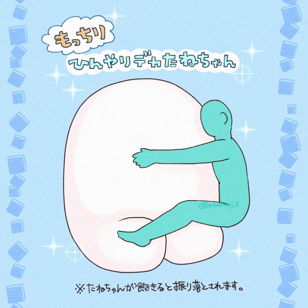 お久しぶりらくがき