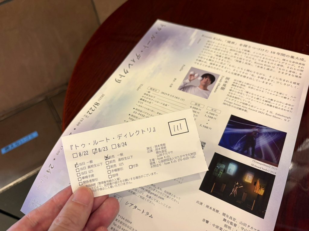 z209k049's tweet photo. #トゥルートディレクトリ #とぅるり #岡本晃樹 #ジャグリング
https://t.co/MD2DM2clB1 https://t.co/LsUZfPK5sw