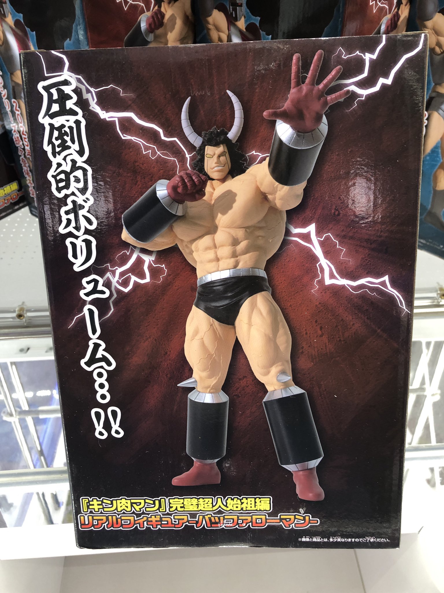 GiGO イオン仙台中山 on X: 