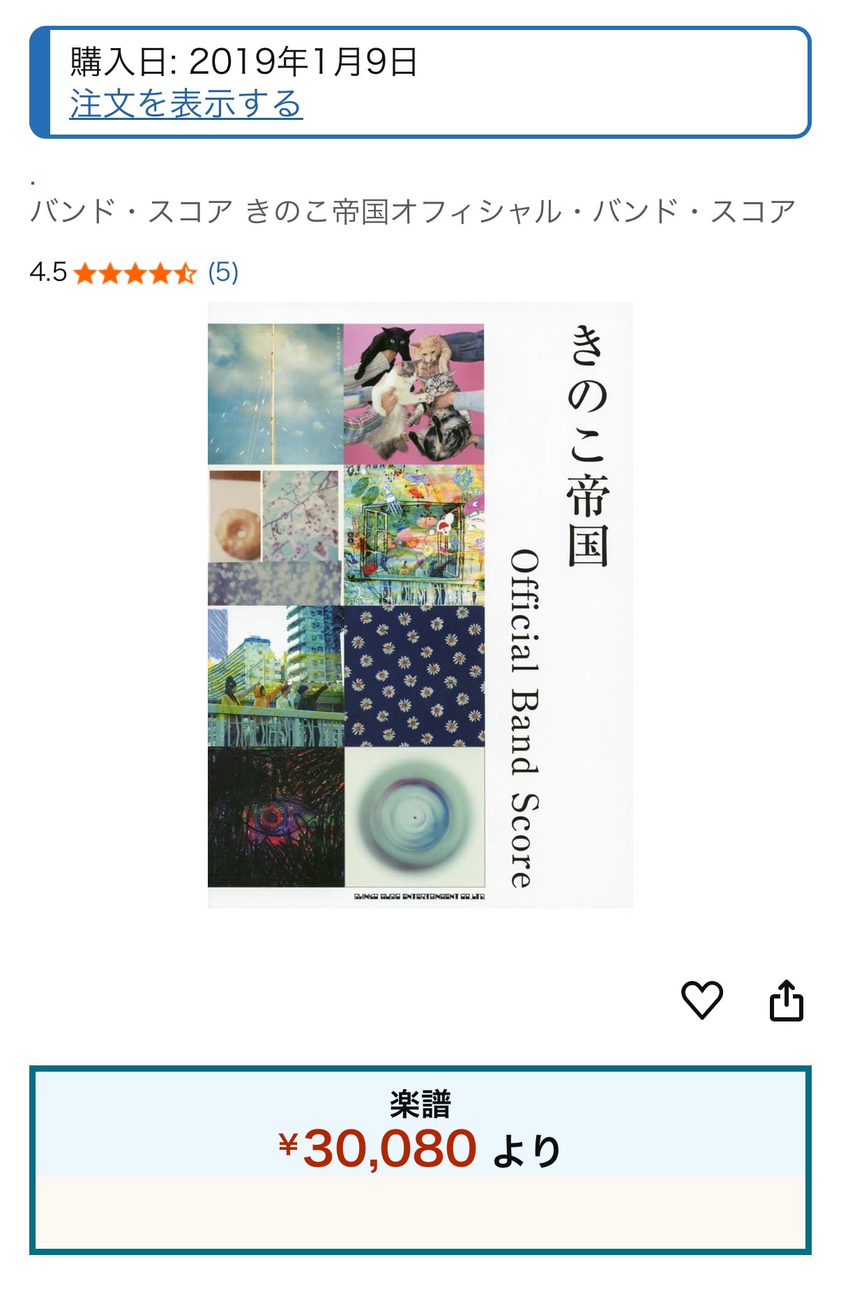りゅー on X: 