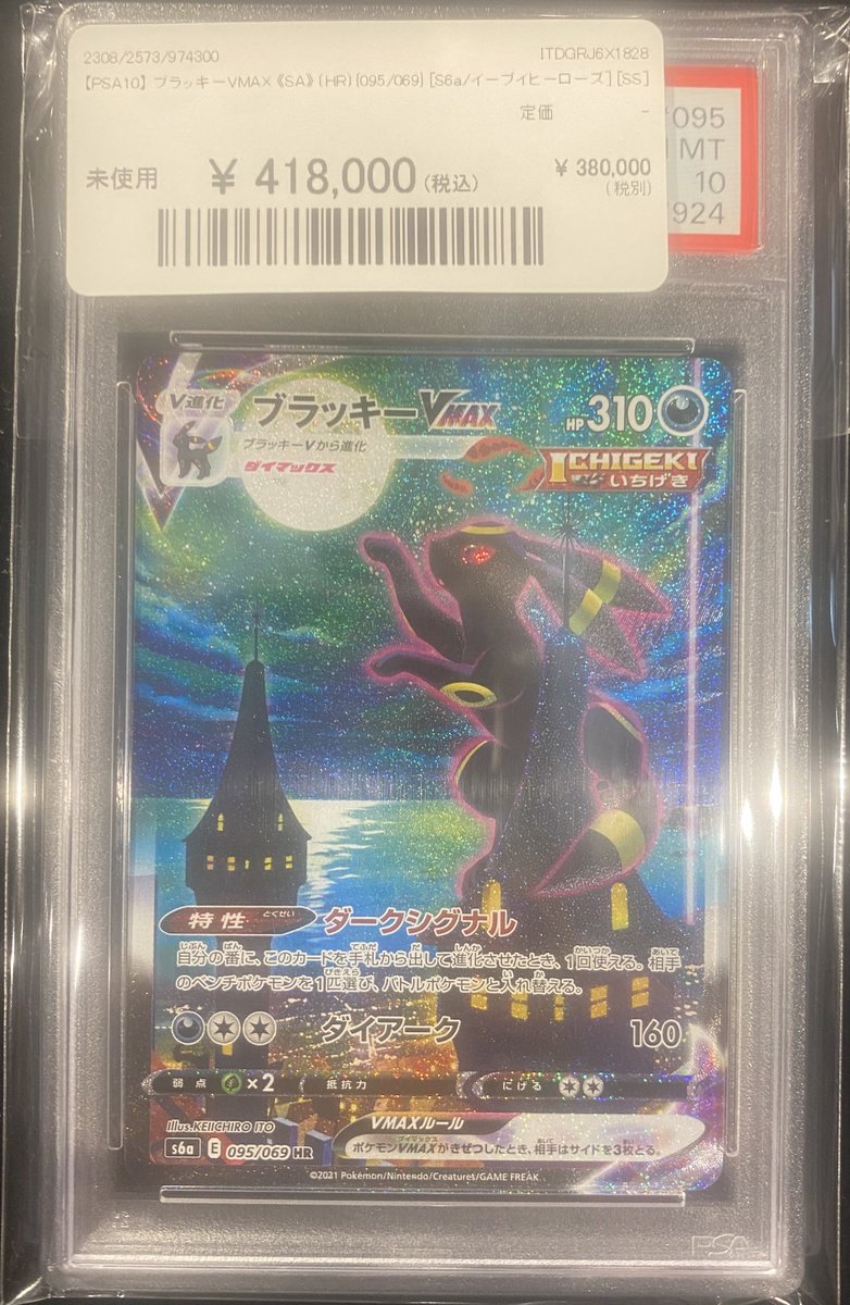 ポケモン - 【2025年版】magi公式 ポケカ3万円お楽しみ袋