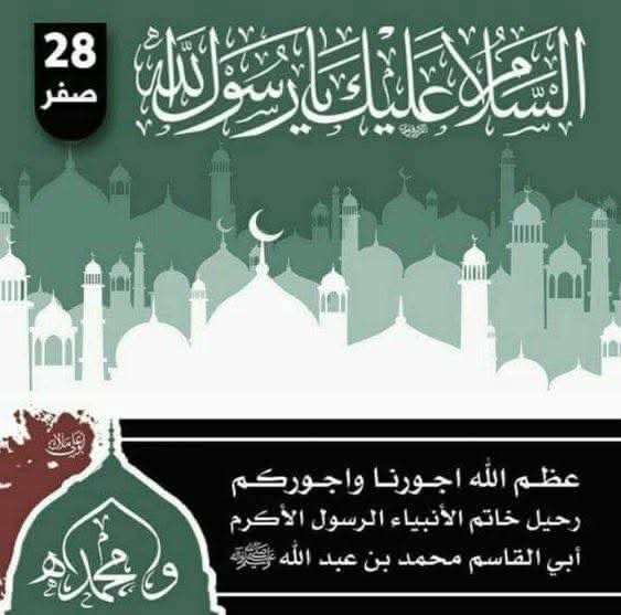 علي السعد (@alialsaad87ed) on Twitter photo 