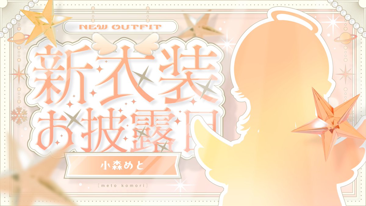 やなぎ⋈即購入OK♡取引メッセージ不要☆ おやなぎ (@oyanagi0879) / X