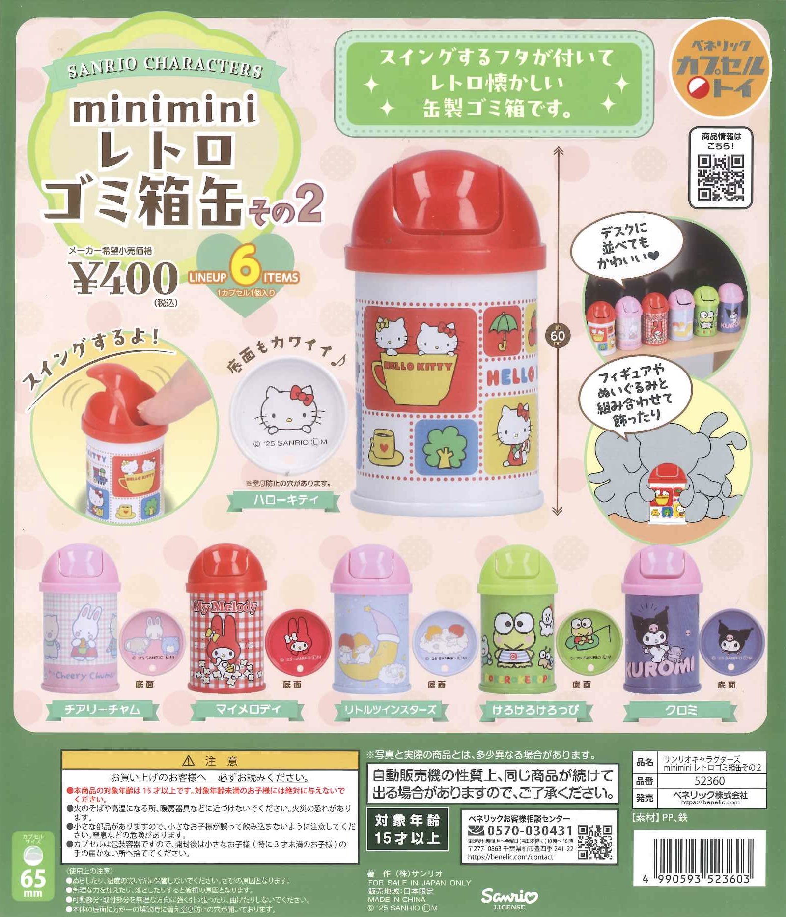 昭和レトロ　ファンシー　ZOOT BOYS　スチールボックス　超レア 昭和レトロ ファンシー ZOOT BOYS スチールボックス 超レア