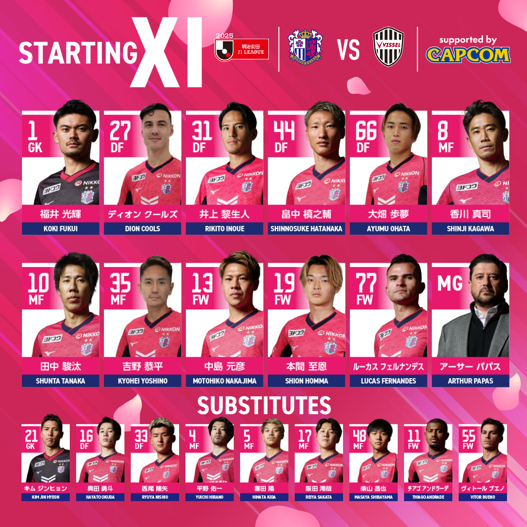 crz_official's tweet photo. 明治安田J1リーグ 第27節
8/23 19:00 KICK OFF⚽️
#セレッソ大阪 × ヴィッセル神戸
🐺🌸STARTING LINEUP🌸🐺
キックオフ迫る！
みなさま熱い応援よろしくお願いします🔥

試合を見るなら #DAZN で！
詳しくは👇
https://t.co/xXqK5hqXhy

#ヨドコウサポーティングマッチ https://t.co/HODKkCcEDY