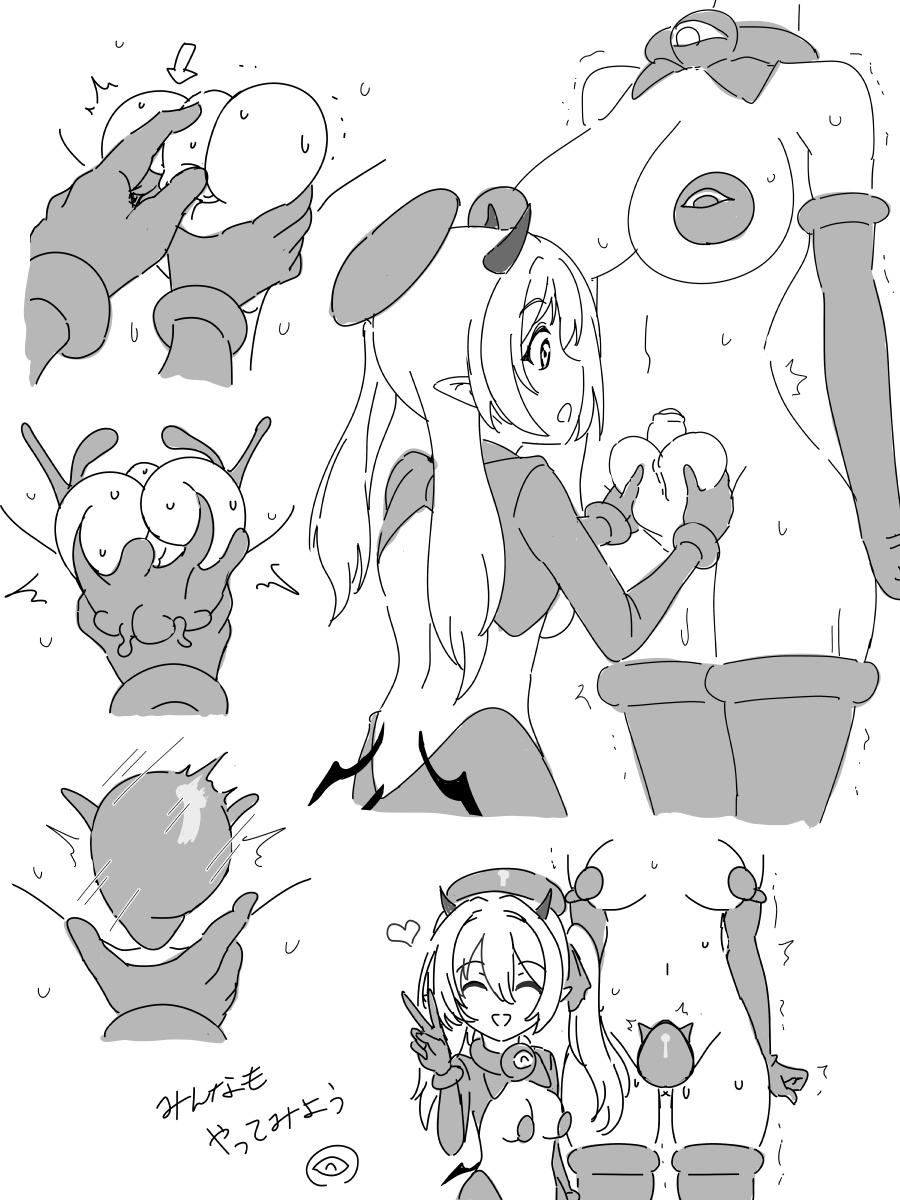 チンポロック実習 