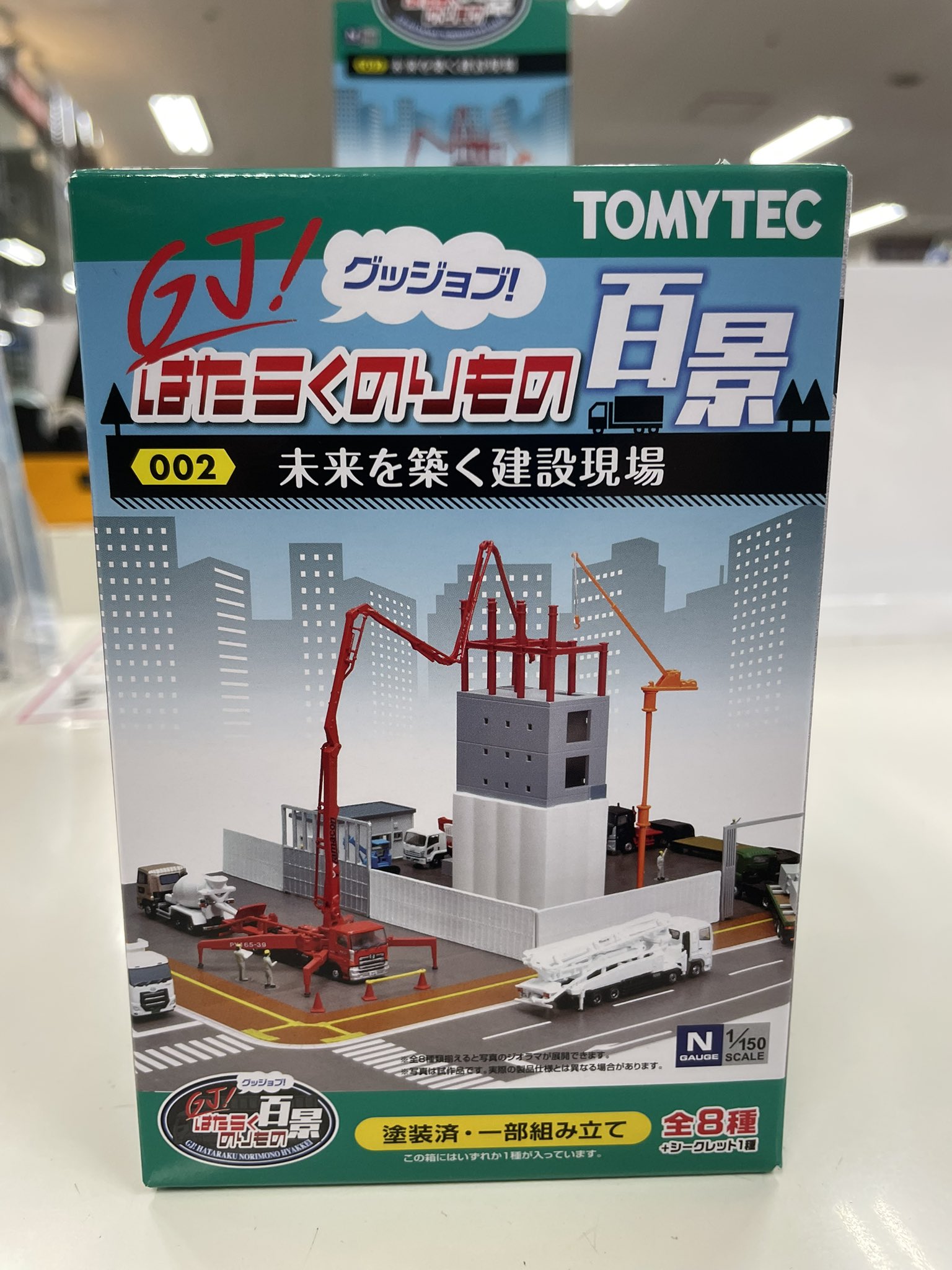 ホビーショップ タムタム 金沢店 on X: 