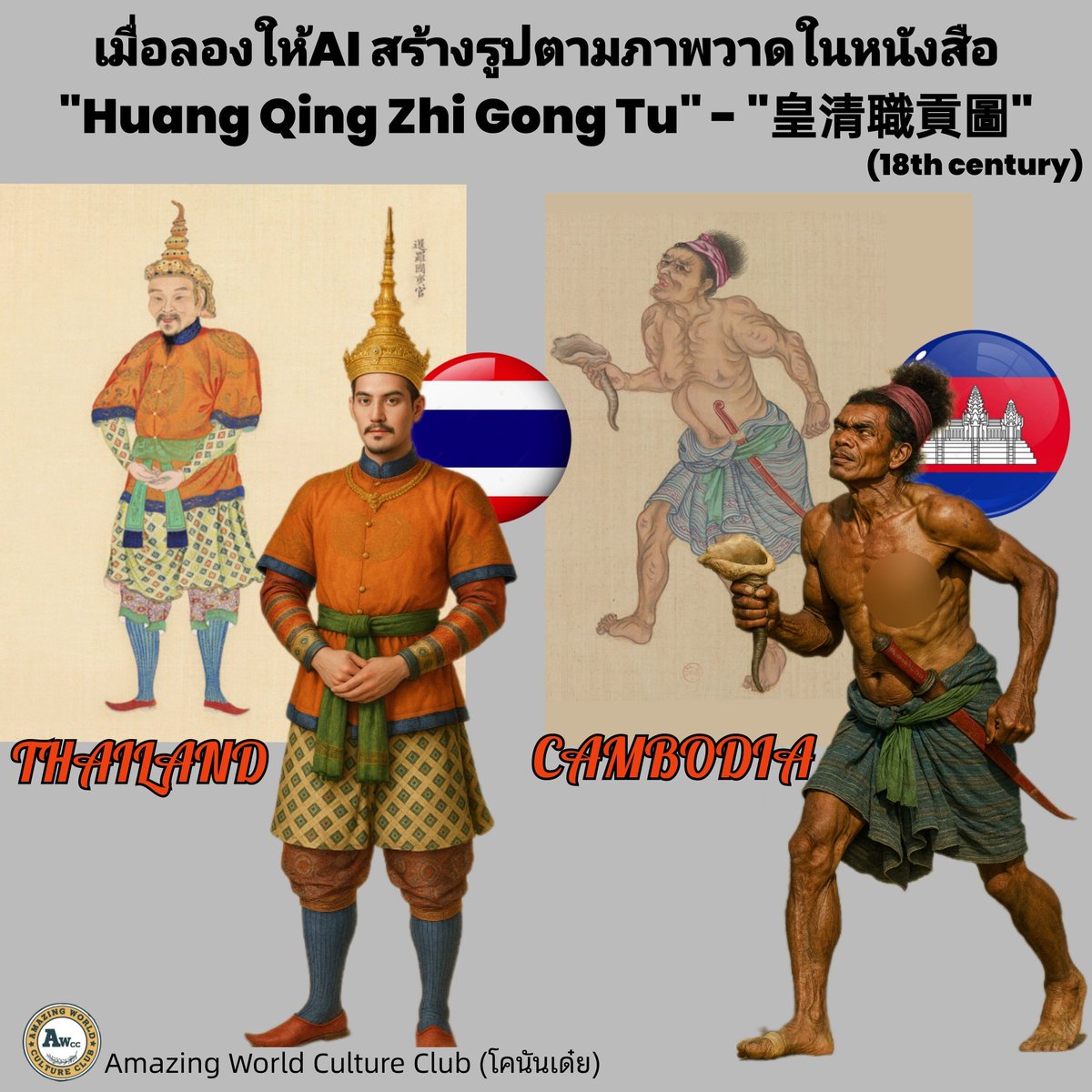 karma_trust_'s tweet image. 