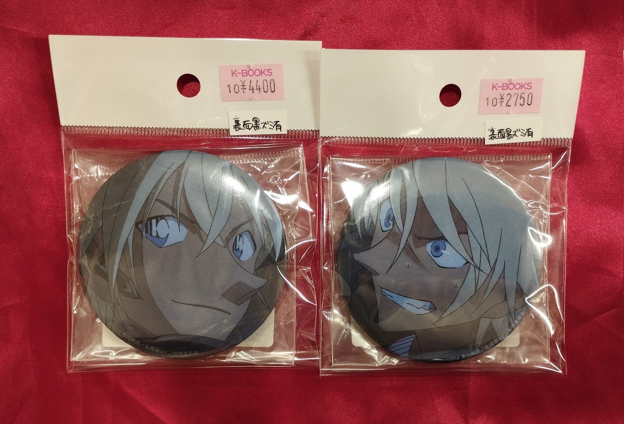 K-BOOKS キャラ館 on X: 
