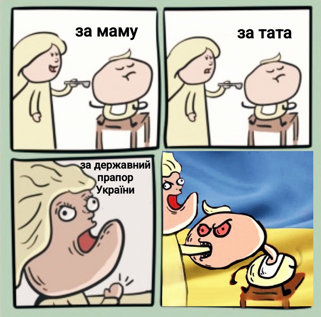 З Днем прапора!