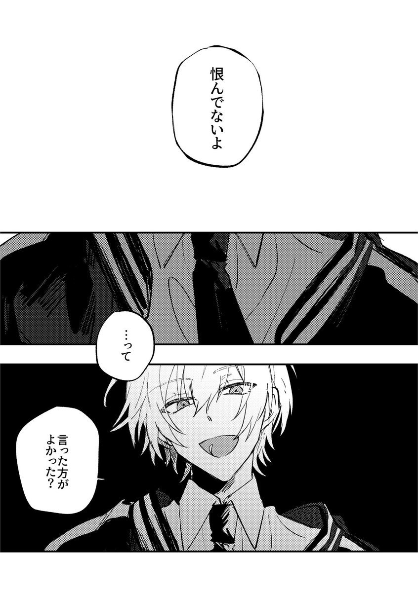 dh_bn9's tweet photo. 6/6 https://t.co/pxq2Ga1cy5