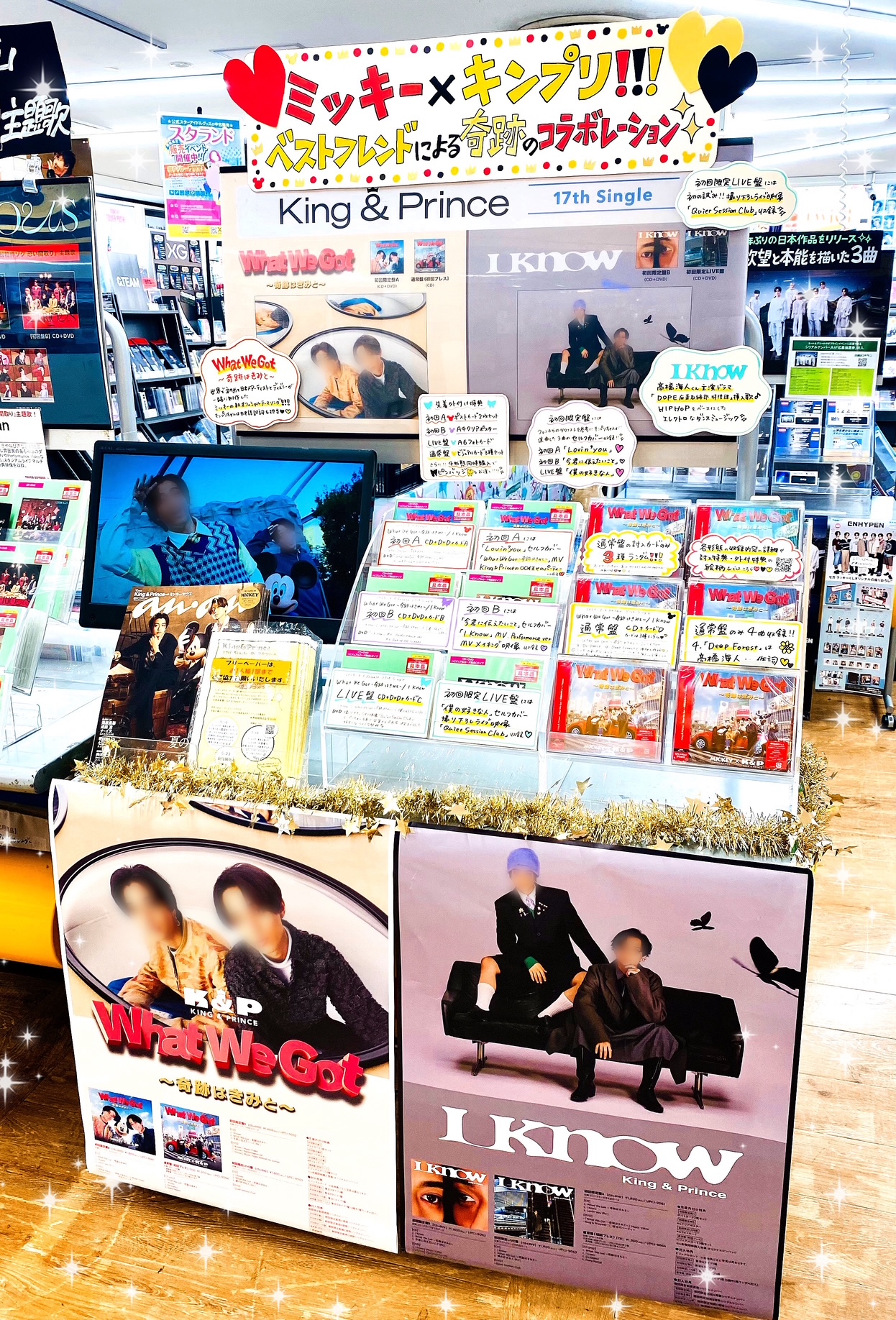 れんれん様 ご相談ページ タワーレコード町田店 on X: 