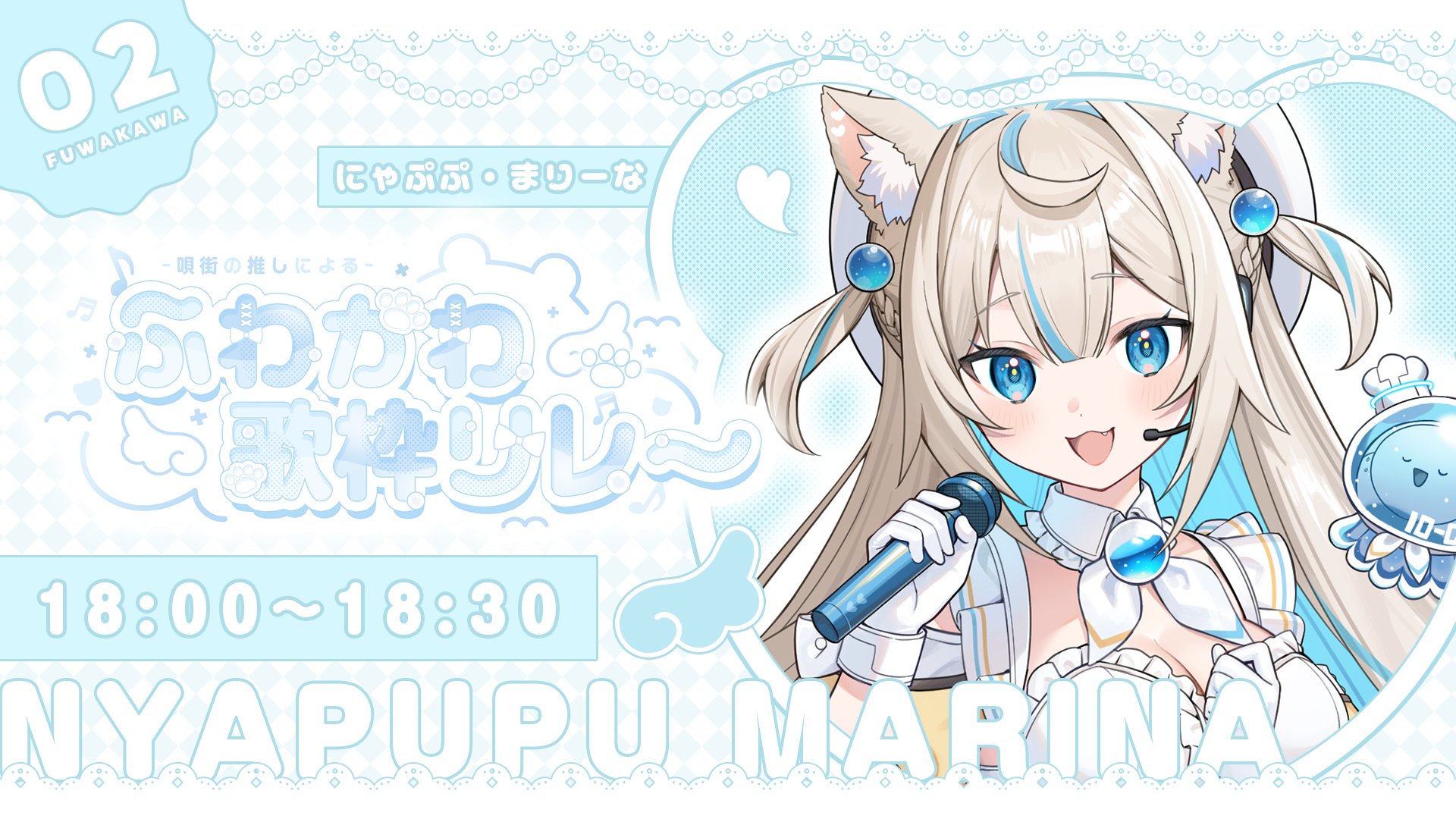 Nyan♡プロフ要確認　 Twitterにも載せたやつ🦤