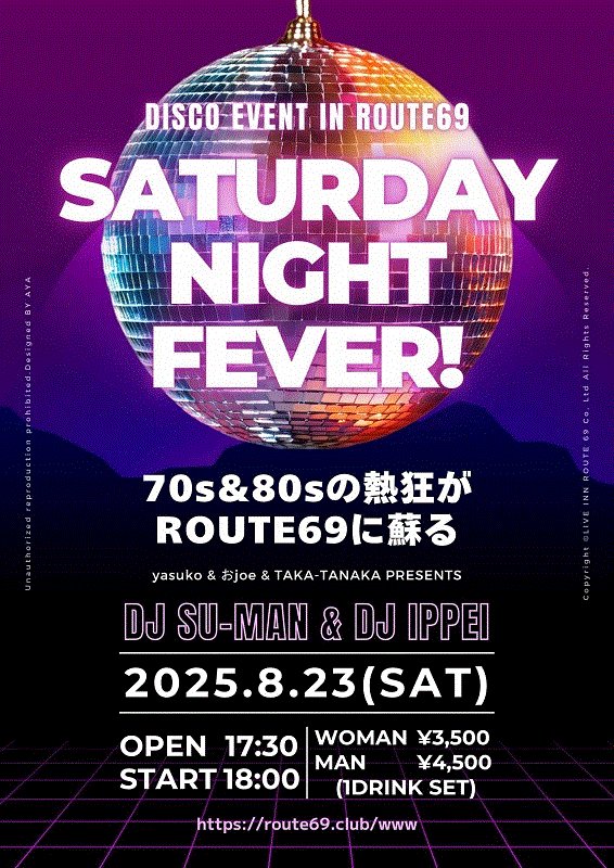 蕨 LIVE INN ROUTE 69 (@liveinn_route69) / Posts / X