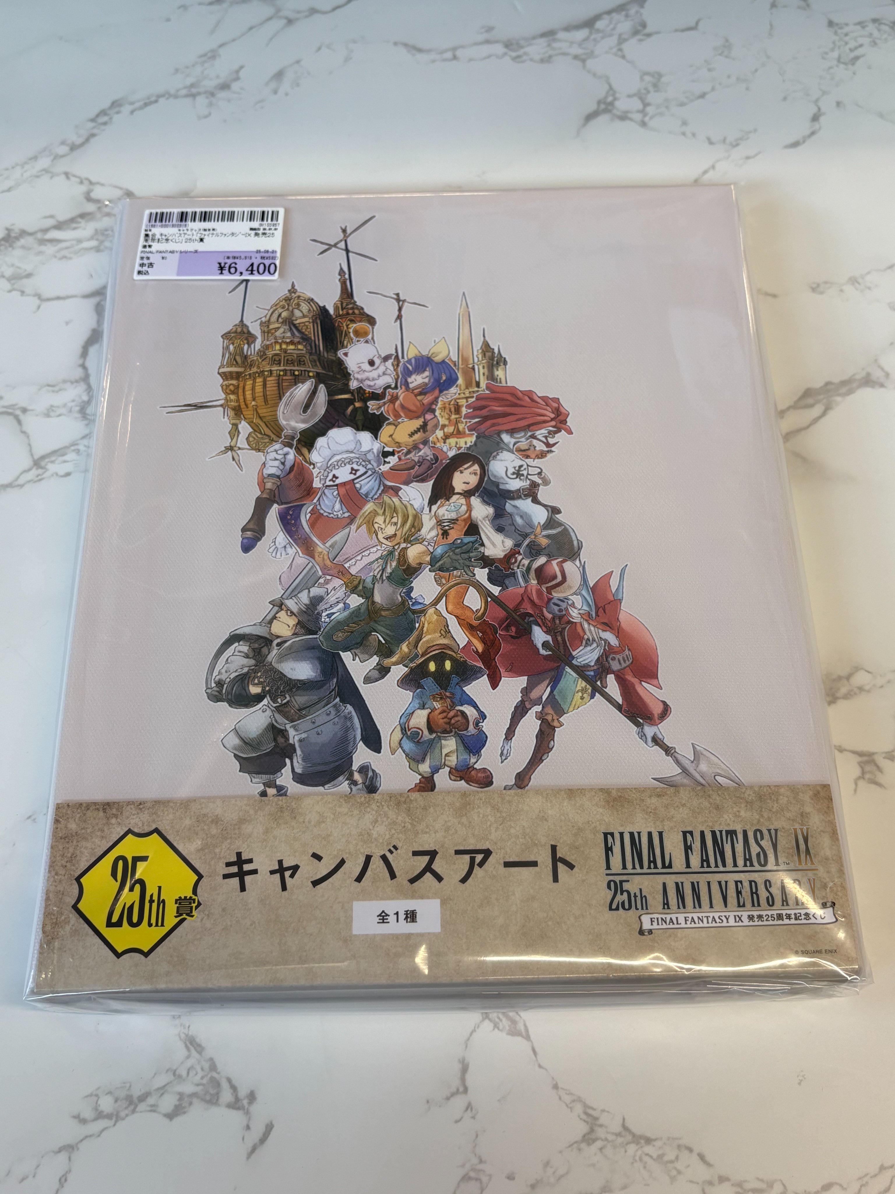 ア*ー様 FINAL FANTASY IX 25周年くじ　コンプリート　キャンパ ア*ー様 FINAL FANTASY IX 25周年くじ コンプリート キャンパ ア